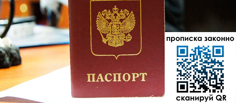 регистрация в Онеге регистрация в Онеге